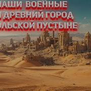 Председатель Снт