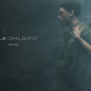 Pabl Anton Blame