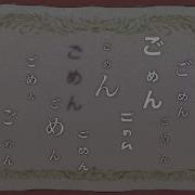 ごめんごめん 歌ってみたのはメガテラ ゼロ