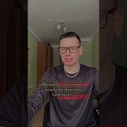 Loboda Твои Глаза Хабиб Шарипов