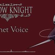 Hollow Knight Hornet Voice