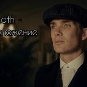 Положение Izzath