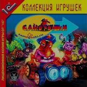 Самогонки Музыка Из Игры