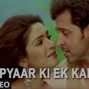 Dj India Pyar Ki Ek Kahani Ost Krish