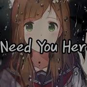 Nightcore Need You Here Lyrics