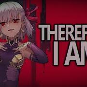 Nightcore Therefore I Am Lyrics