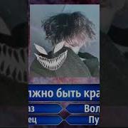 Анал Большие Черные Письки