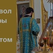 Верую Во Единого Бога Отца Вседержителя Хор