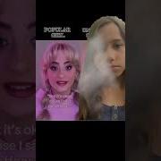 You Re Ugly Тик Ток