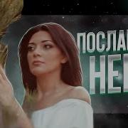 Посланница Небес Эдик Салоникский