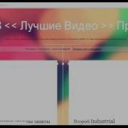Трехлебов А В Грядущая Война В России