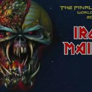 Рок Передача Часть Iron Maiden