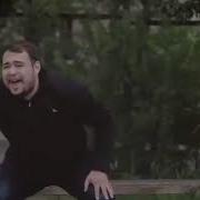 Шпана Из 90Х