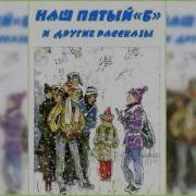 18 Трансексуалы Аудиосказки Слушать Онлайн Бесплатно Для Детей 5