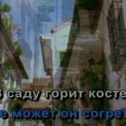 Караоке Веселые Застольные