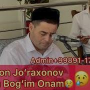 Исокжон Журахонов Богим Онама