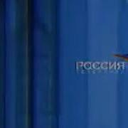 Переход Вещания С России На Euronews 2003