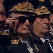 Минус К Песне Победа Сергея Прибоя