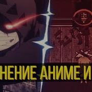 Ангел Кровопролития Игра