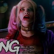 Voices In My Head Harley