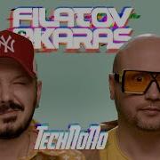 Technono Filatov Karas