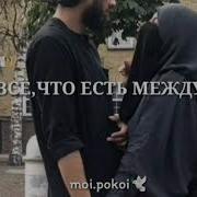 Нашид Muhammad Al Muqit Tifli Habibi Ин Ша Аллах