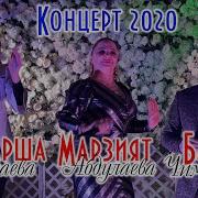 Песни Аварские 2020