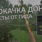 Качалась Какой То Картошкой Ножах