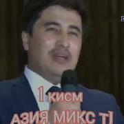 Голибчон Юсупов Концерт 2022