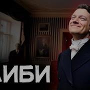 Джон Диксон Карр