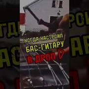 Соло Гитара Лучшее