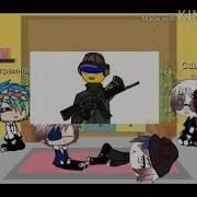Стран Реакция На Меме