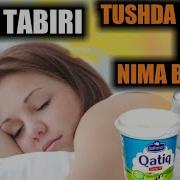 Tushda Qatiq Ko Rsa Nima Bo Ladi Тушда Катик Курса Нима Булади