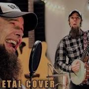 Pink Try Metal Cover By Leo Moracchioli