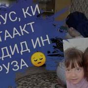 Духтардоро Музика Барои Ота