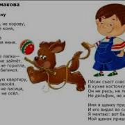 Ира Токмакова Купите Собаку