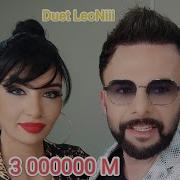 ჩემი გული შენი გული