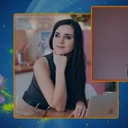 И Я Отдамся Во Власть Тревоги