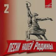Эстрадно Симфонический Оркестр Центрального Телевидения И Всесоюзного Радио Орлёнок