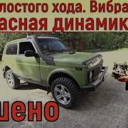 Я Холостой
