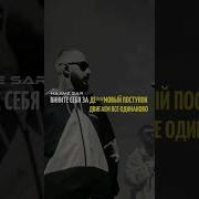 Мияги Не Жалея Ремикс