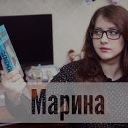 Карлос Руис Сафон Марина