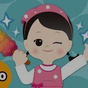 День Уборки Детская Песня Clean Up Time Kids Song