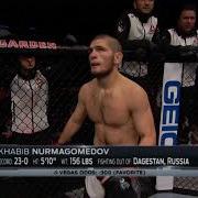 Ринг Анонсер Объявляет Хабиба Нурмагомедова В Ufc