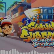 Subway Surfers Venice