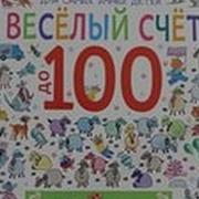 Мальчик Стричься Не Желает Песня