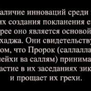 Манхадж Икхван Аль Муслимин Шейх Ахмад Ан Наджми