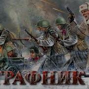 Книги Военные Приключения