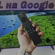 Телевизор Tcl