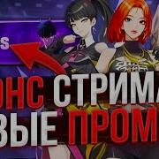 Меньше Минуты